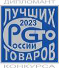 Дипломант 2023