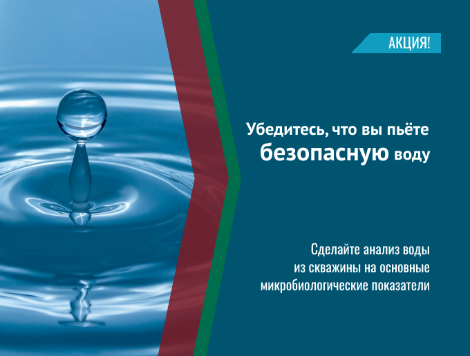 Убедитесь, что вы пьете