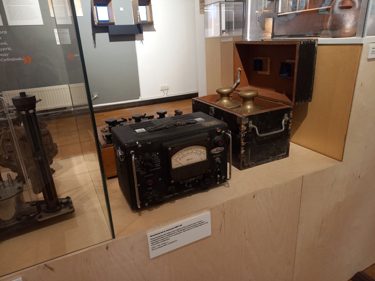 В Екатеринбурге открылась выставка, посвящённая уральской метрологии