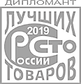 Дипломант 100 лучших товаров России