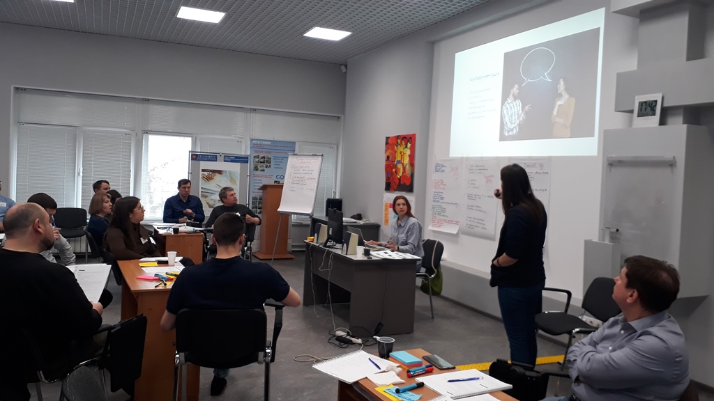 Тренинг влияй. ФБУ это корпоративная.