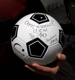 Футбольный мяч, символизирующий передачу эстафеты в проведении Спартакиады