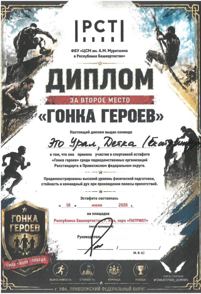 SKM_C22726072213020.jpg