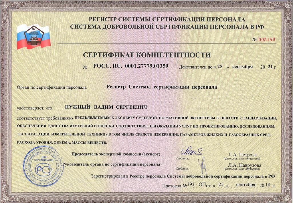 Гост 17034 общие требования к компетентности изготовителей стандартных образцов