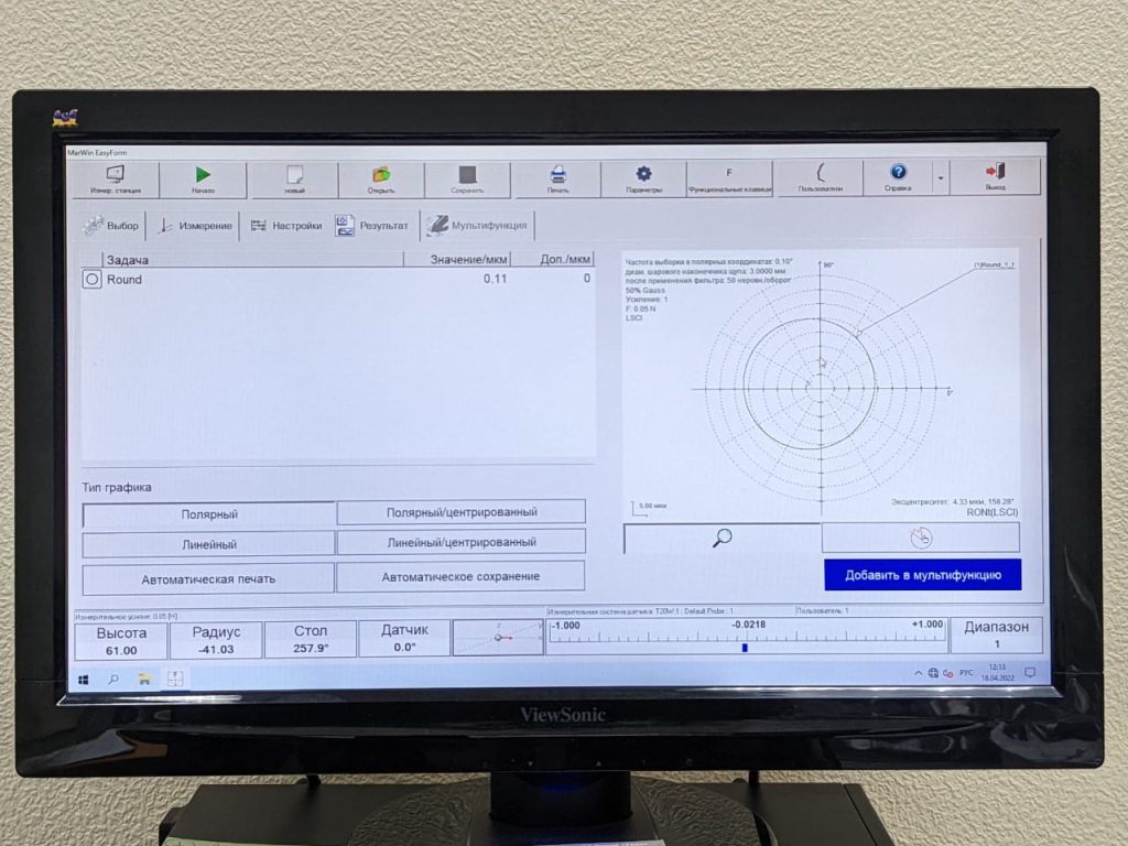 MarForm MMQ 100