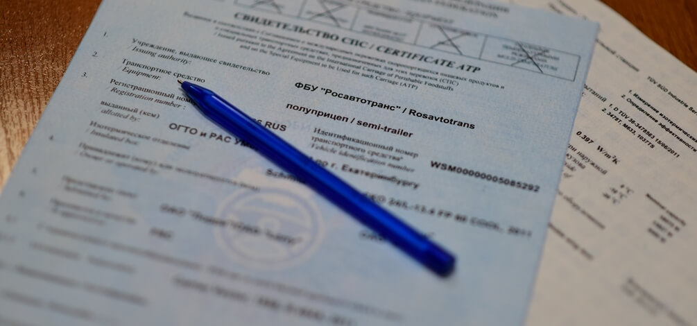 Получение свидетельств СПС Получение свидетельств СПС