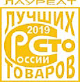 Лауреат 100 лучших товаров России