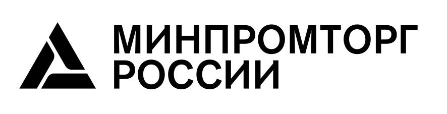 минпромторг