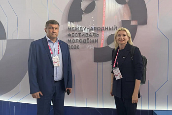 УРАЛТЕСТ на Международном фестивале молодежи