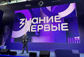 УРАЛТЕСТ на Международном фестивале молодежи