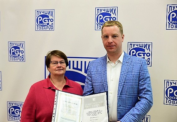 Награждение 100 лучших товаров России